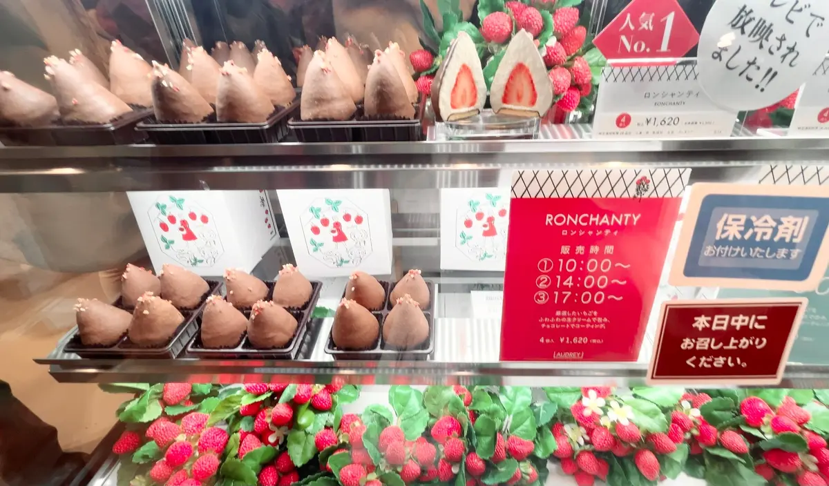 【阪急うめだ本店】AUDREYへ♡ 家族の画像_4