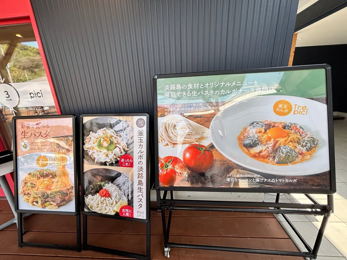 【兵庫県｜淡路島】迷ったらここ！お土産＆の画像_10