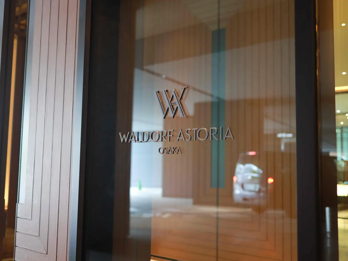 【大阪ホテル】メインは“本日のパイ包み”の画像_2