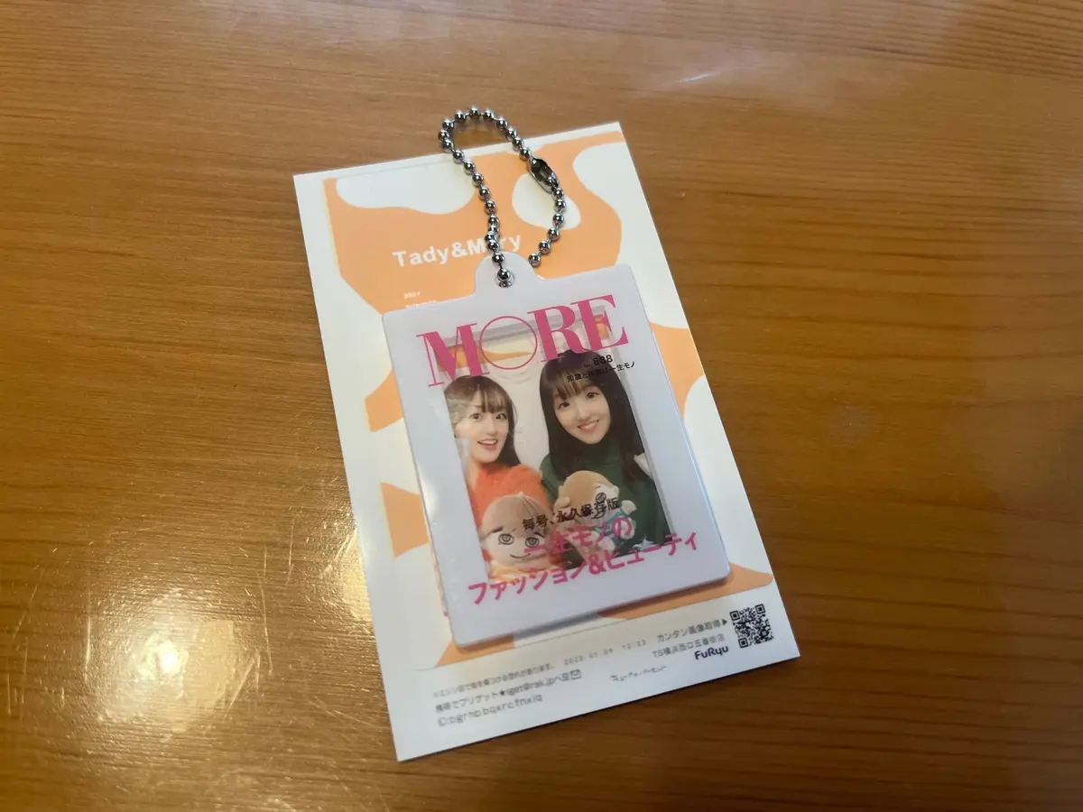 可愛すぎる！MORE表紙になれるガチャでの画像_5