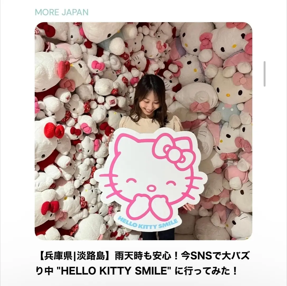 【兵庫県|淡路島】雨の日でも間違いなく楽の画像_10