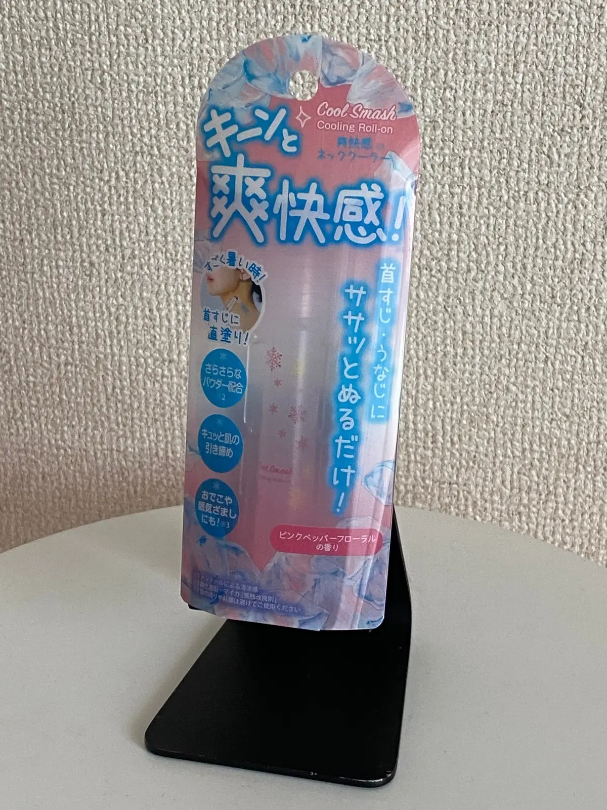 【ドンキ購入品】夏グッズを買い集めてみたの画像_4