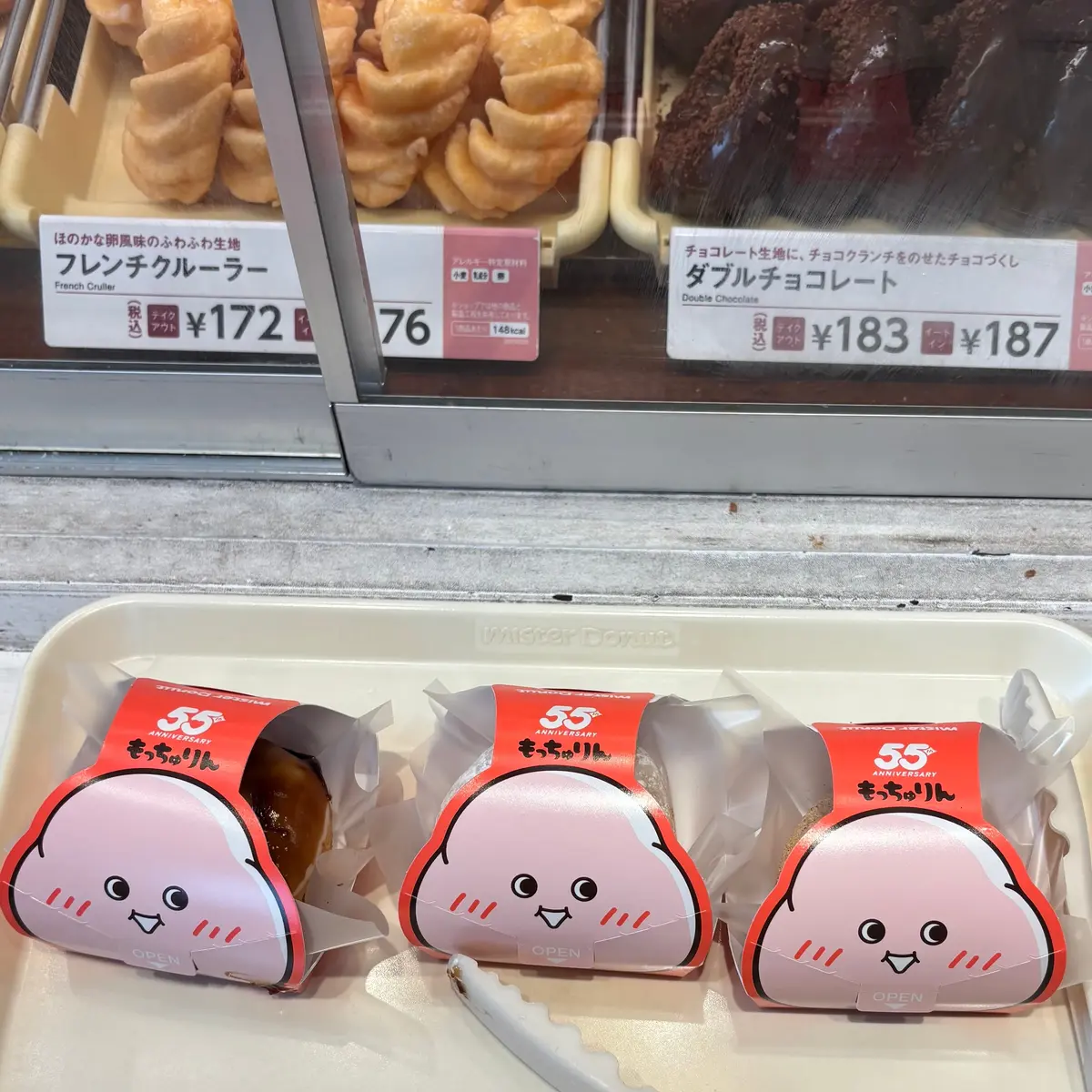 念願の…もっちゅりん🍩やっと買えました〜の画像_1