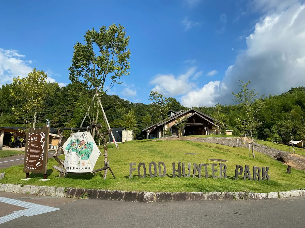 公園内には、新鮮食材が揃う『FOOD HUNTER PARK』も