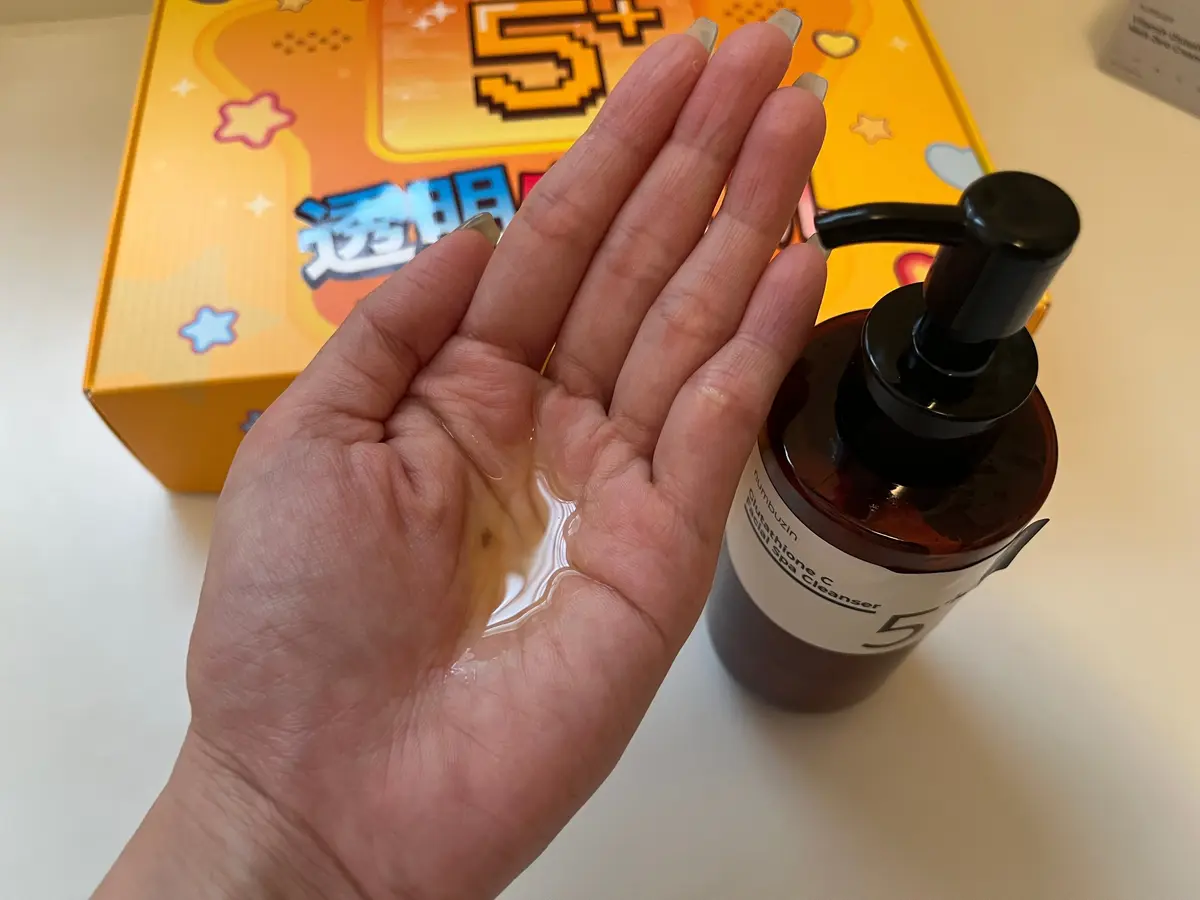 【Qoo10メガ割】夏までに「白玉肌」！の画像_5