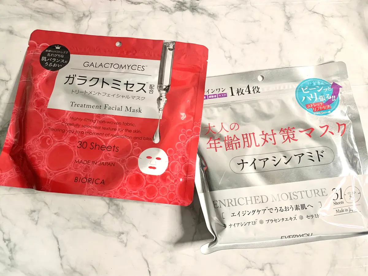 【１月購入品】買って良かった7アイテム！の画像_1