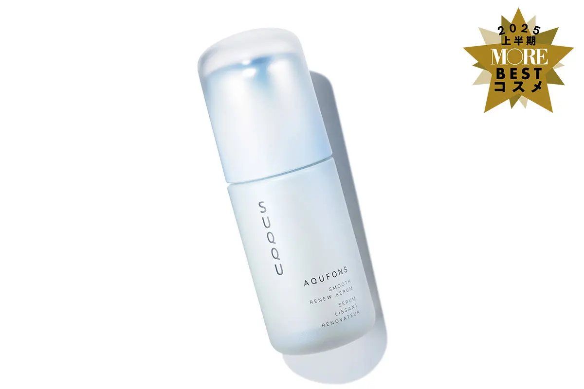 【2名様】SUQQU アクフォンス スムース リニュー セラム
