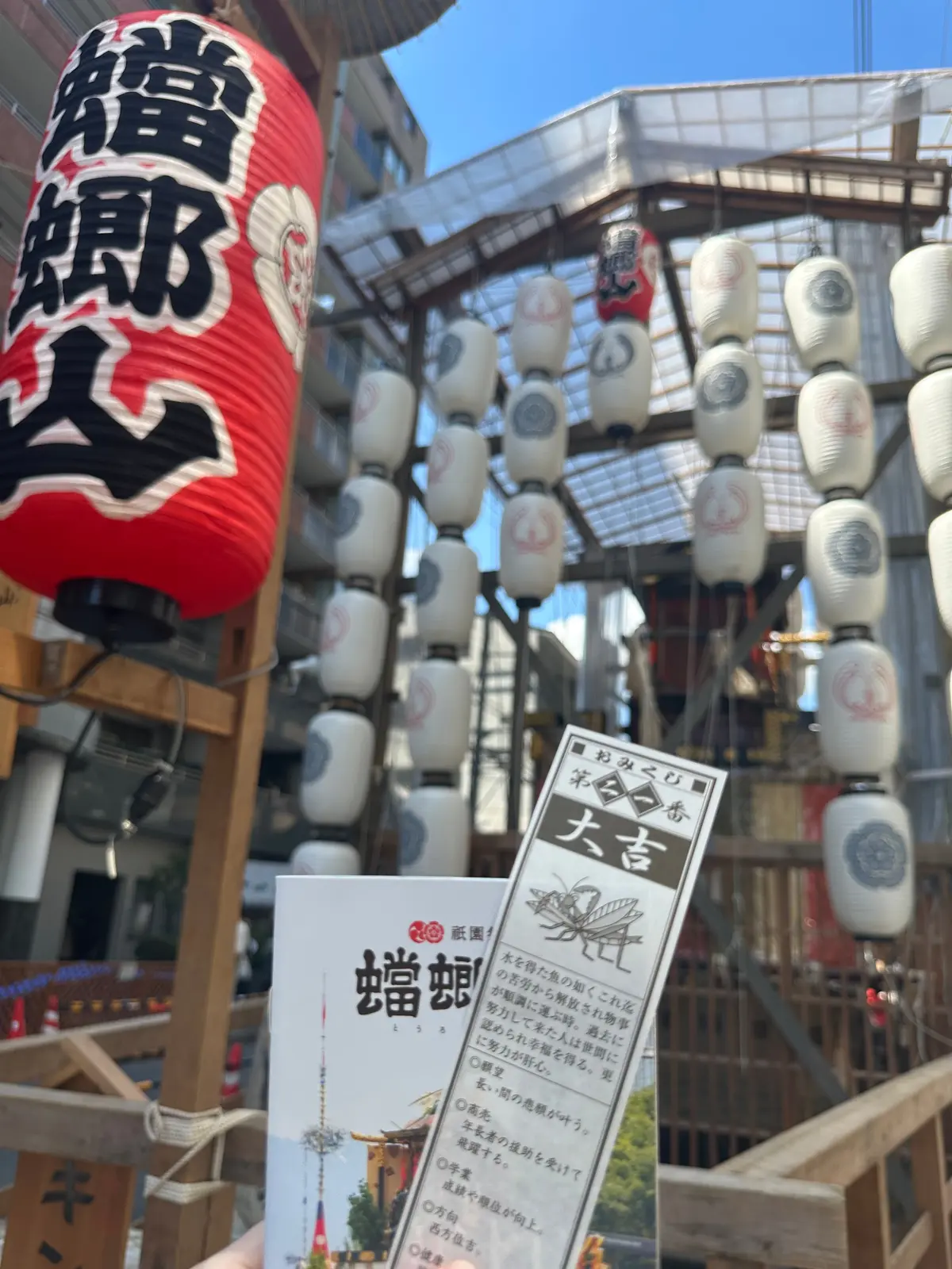 京都の夏の風物詩【京都祇園祭】を楽しむ❤の画像_7