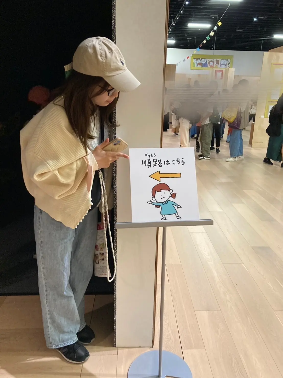 【東京】最終日間近！魅力たっぷりの"ヨシの画像_7