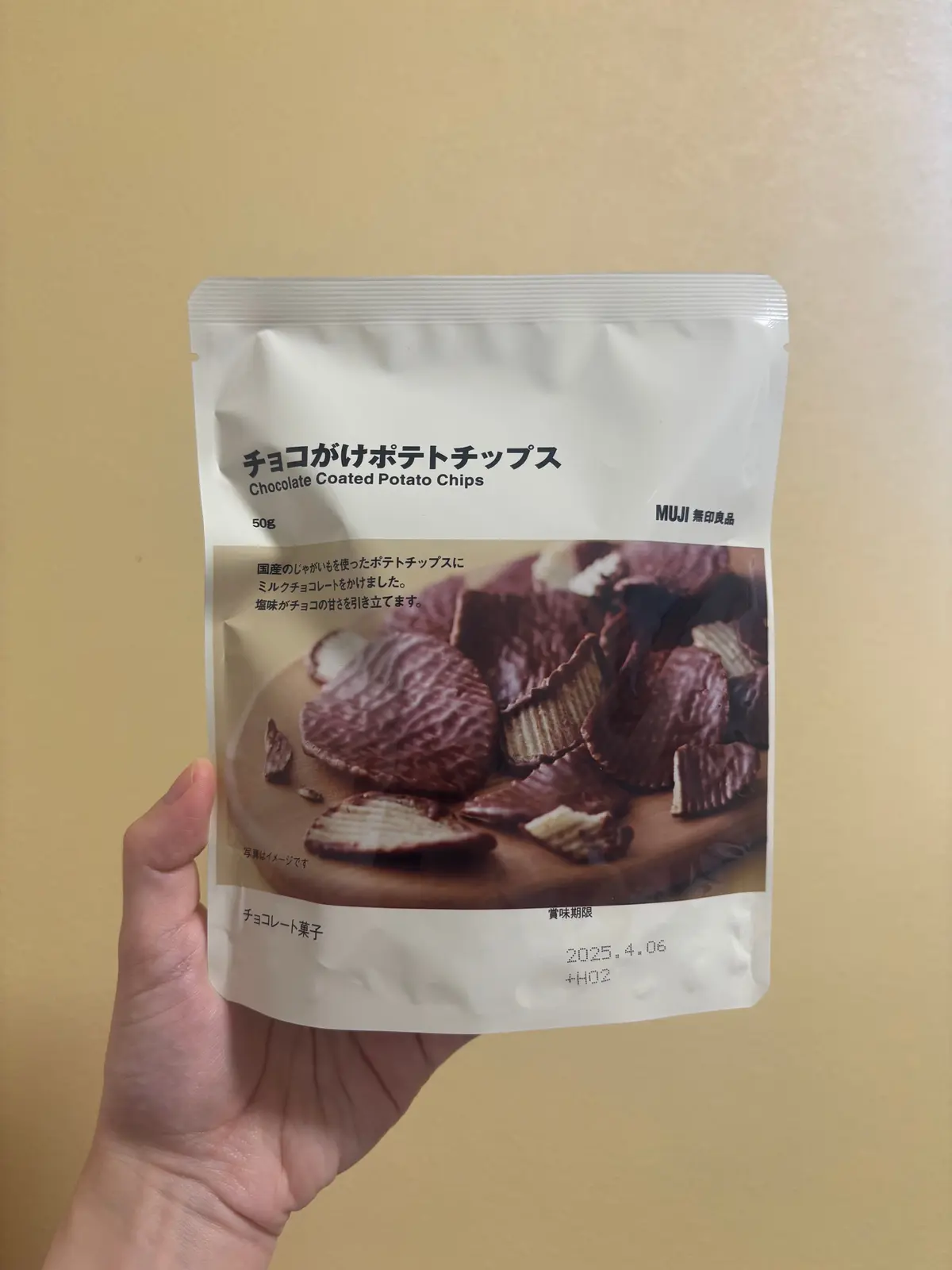 【無印良品】甘じょっぱ系チョコ商品3選⭐の画像_2