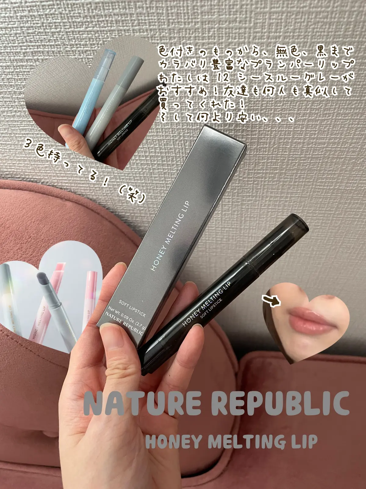 メガ割はじまったね！💄《本当に気に入ったの画像_2