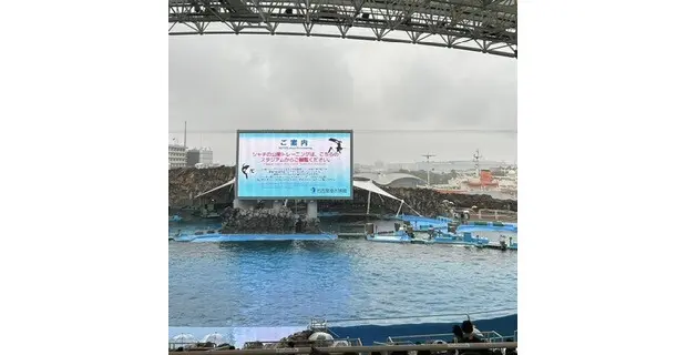 【名古屋観光】名古屋港水族館にいってきまの画像_2