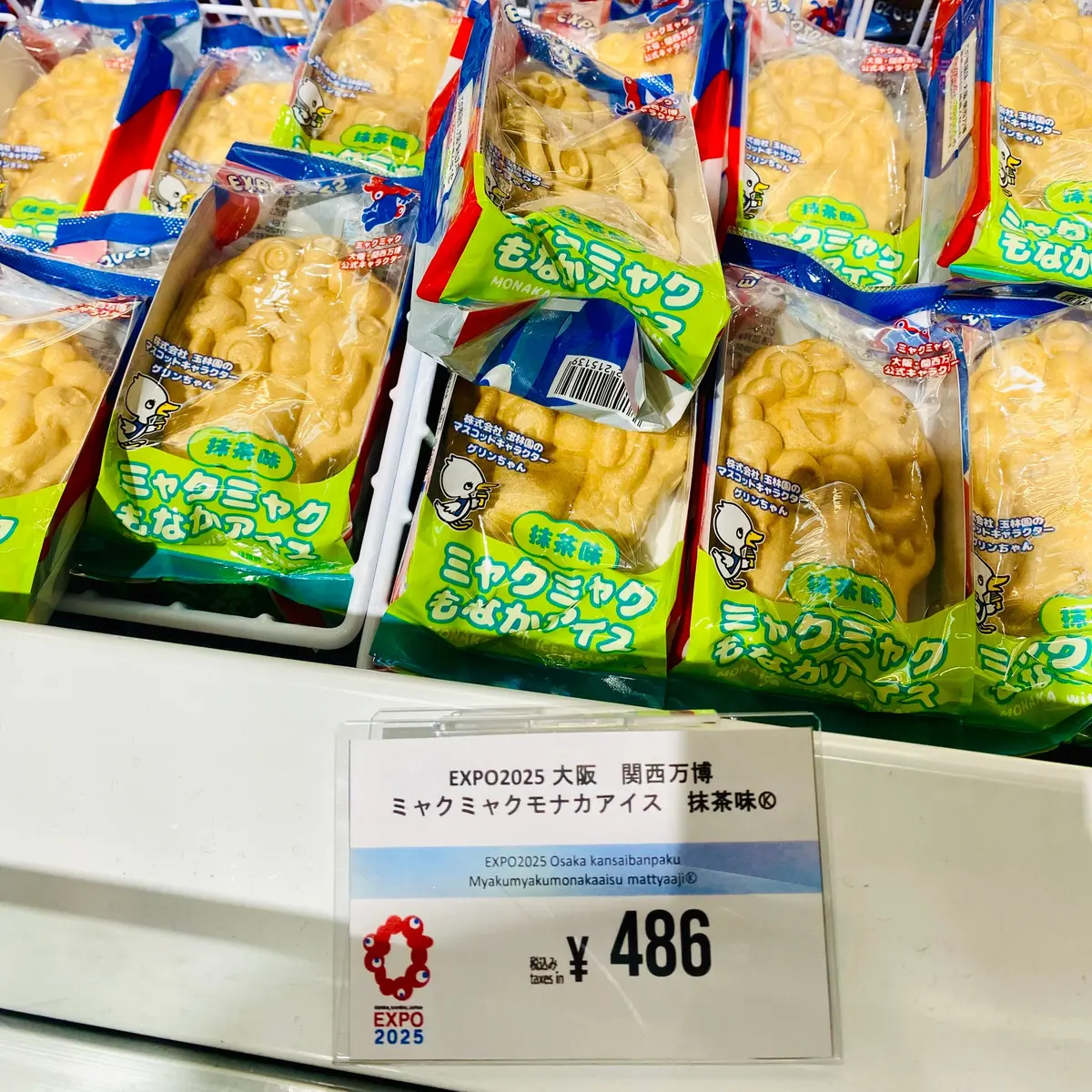 ミャクミャクもなかアイス