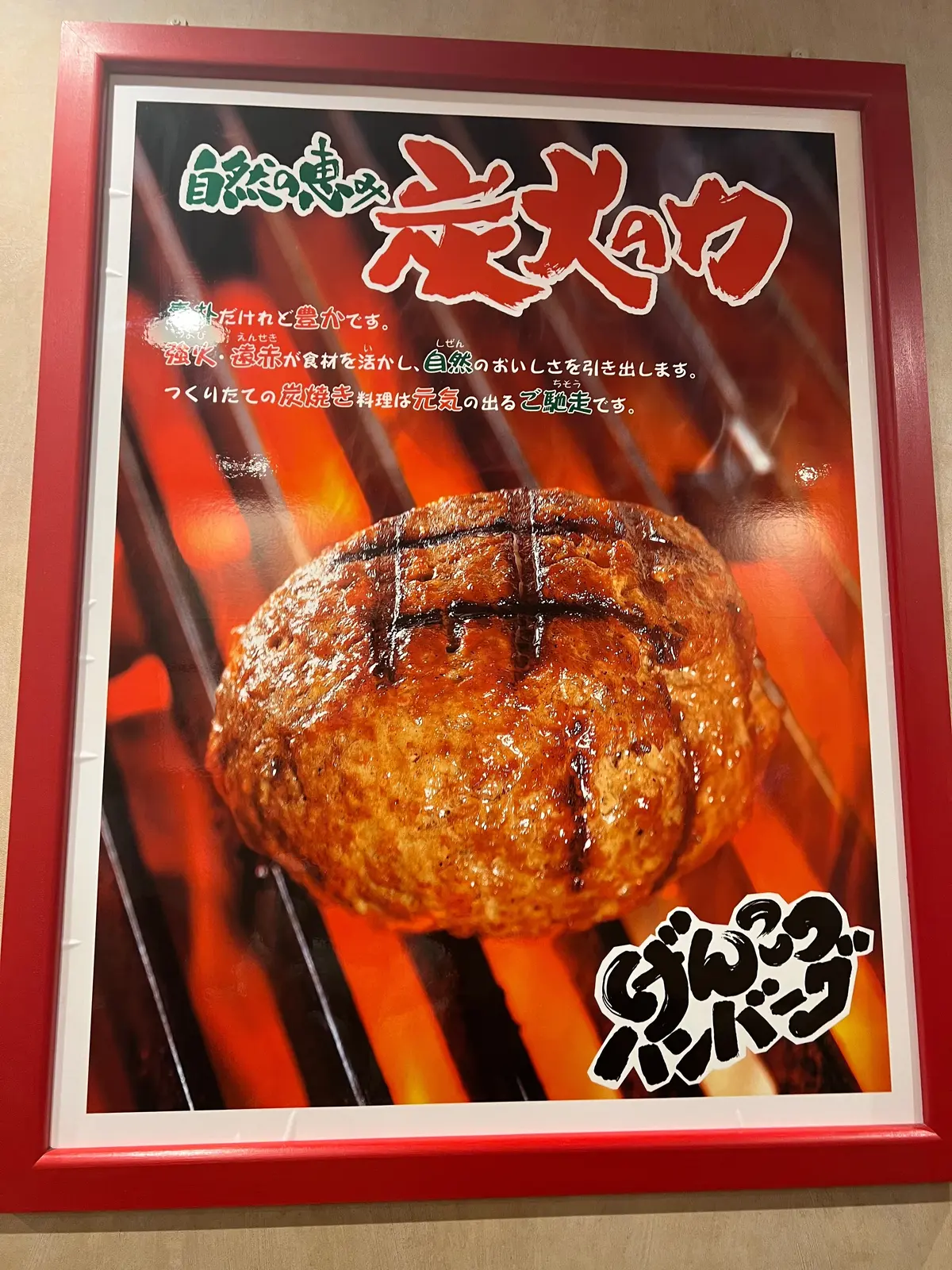 【静岡県】念願の“さわやか”を食べてきたの画像_3