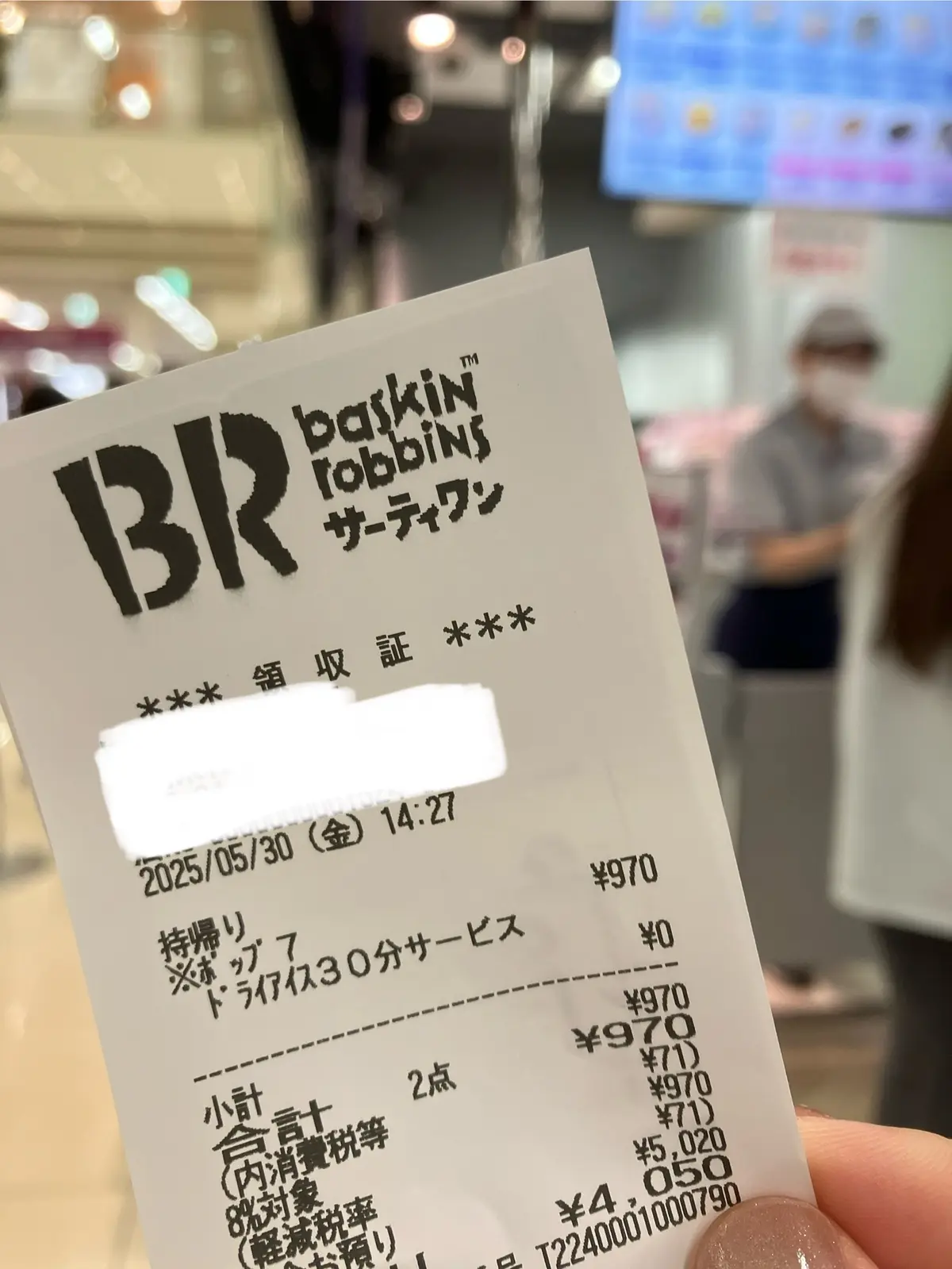 【31サーティワン】よくばりフェスゲットの画像_3