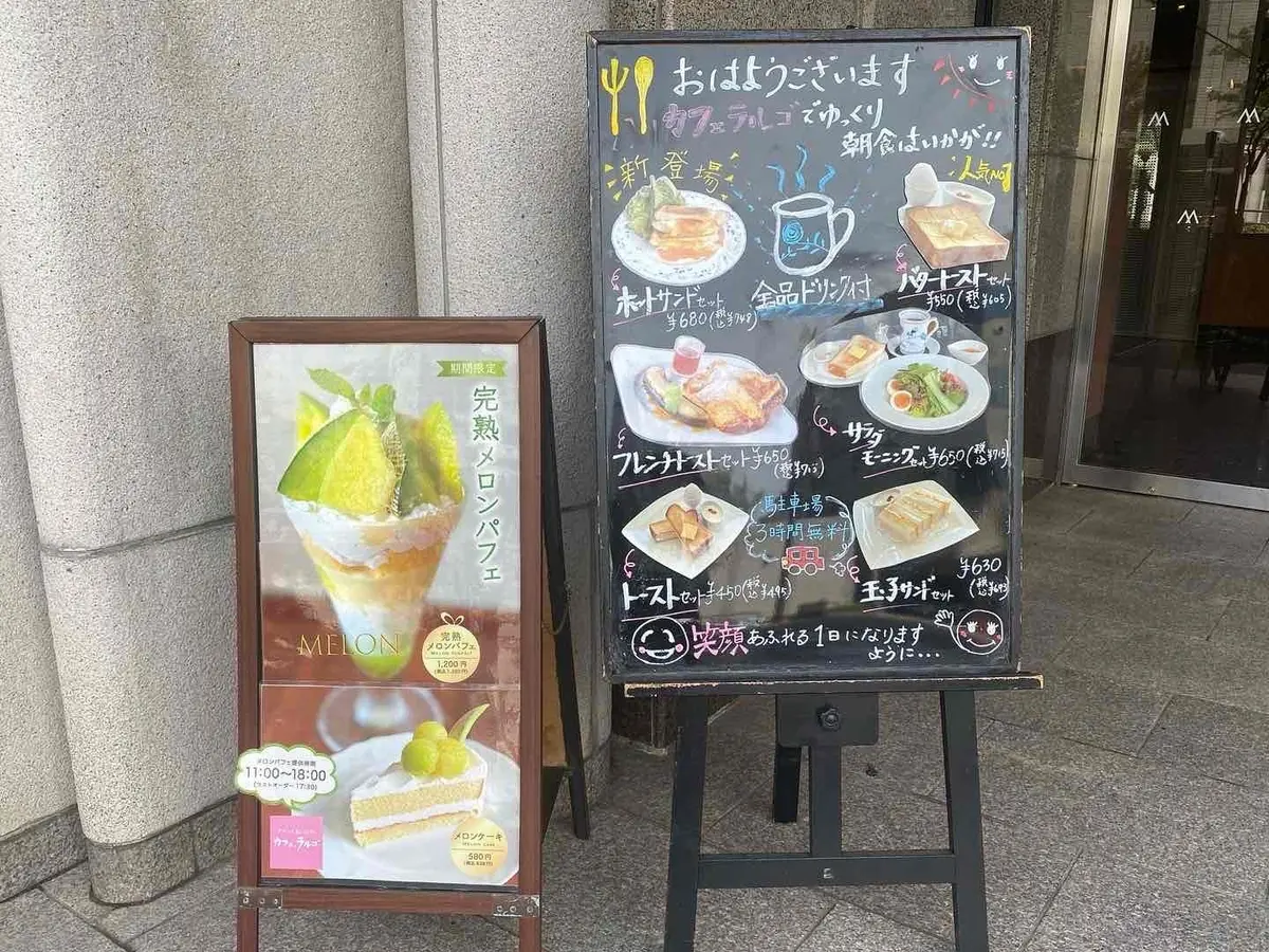 【富山】ホテルクオリティの朝食がワンコイの画像_11