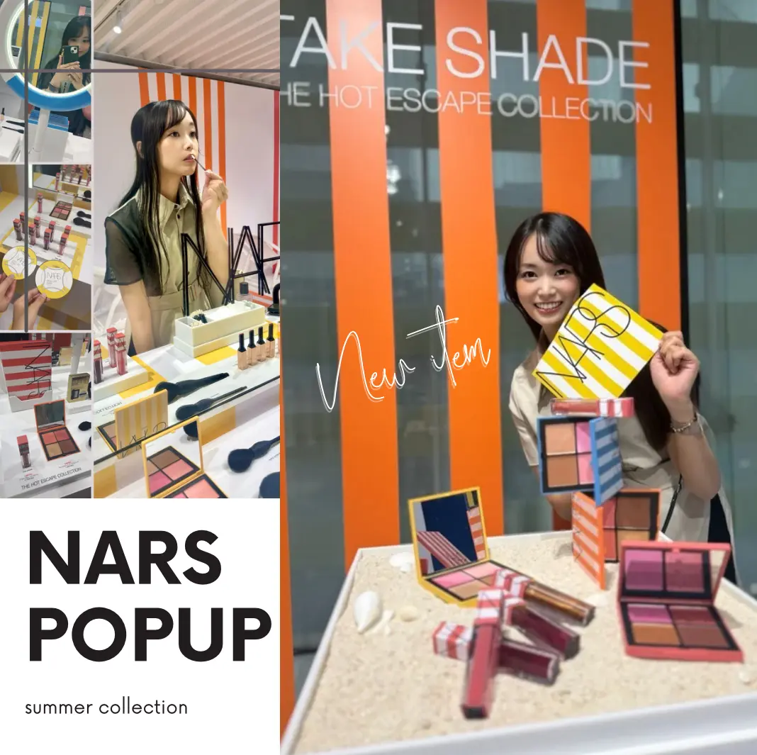 【体験レポ】予約不要 NARSポップアッの画像_1