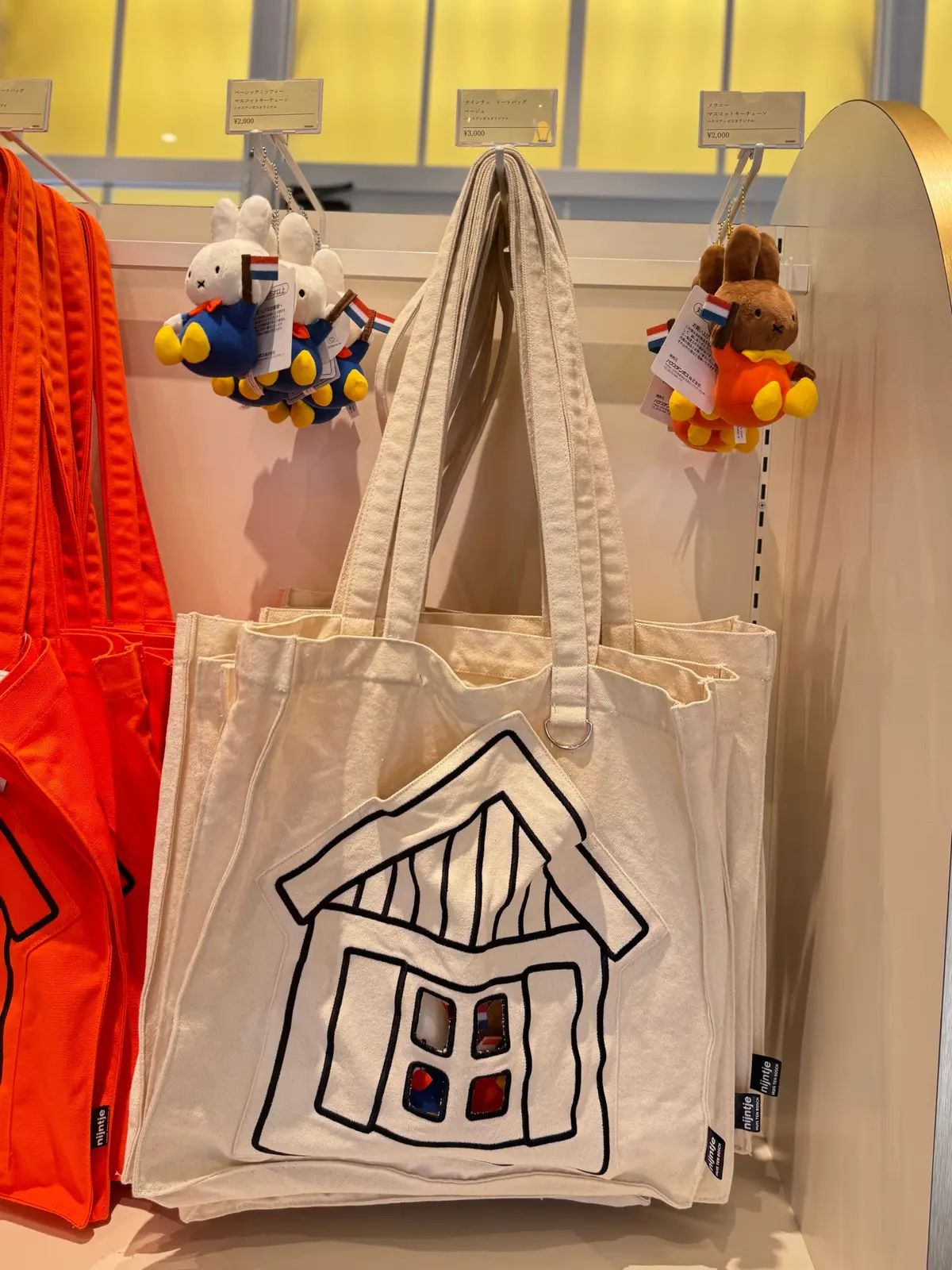 ミッフィーグッズ「ナインチェ トートバッグ ベージュ」※ハウステンボス限定（¥3000）