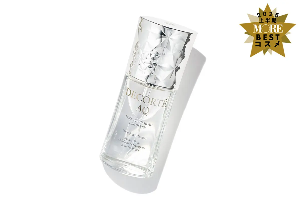 【1名様】コスメデコルテ AQ 毛穴美容液オイル