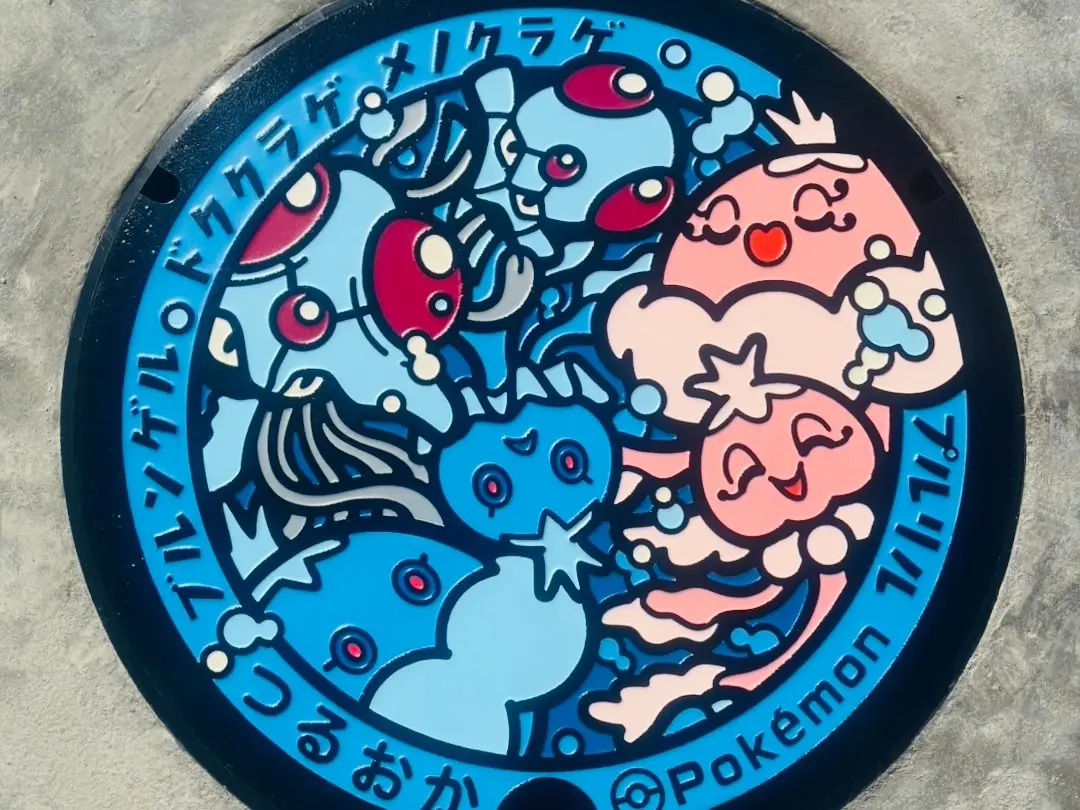 山形・鶴岡に新たな“ポケふた”登場！フォの画像_2