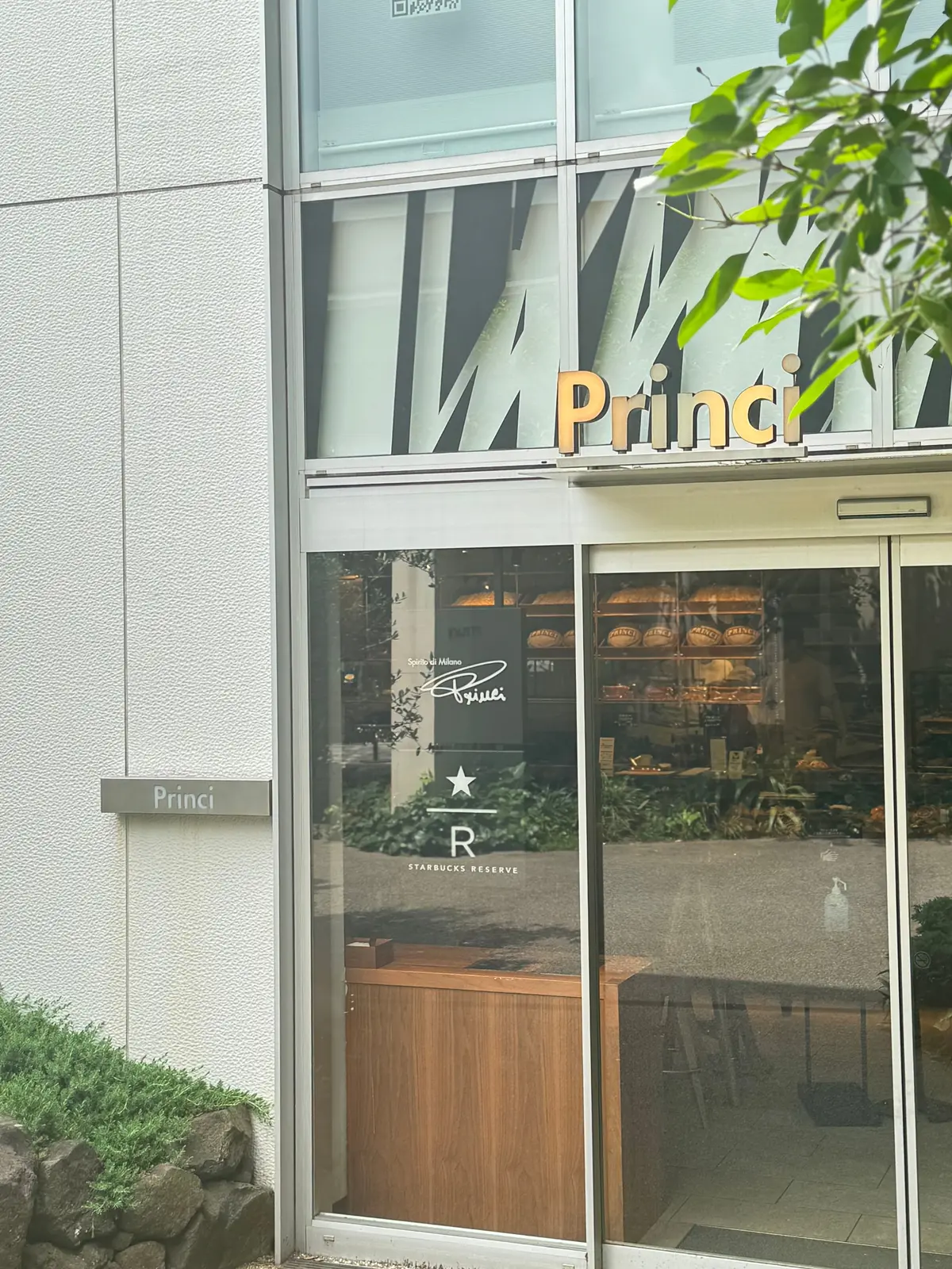 代官山スタバプリンチ外観