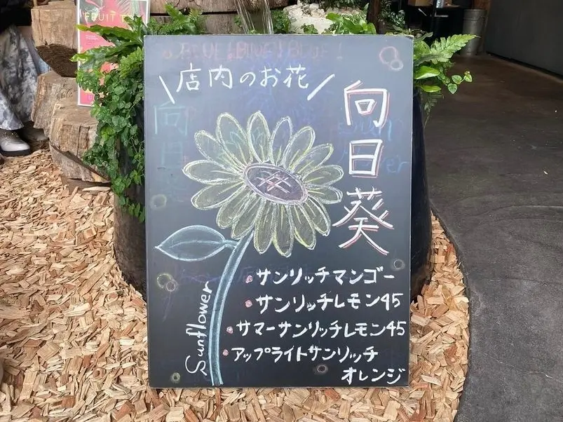 【東京・青山】大都会の真ん中で季節のお花の画像_6