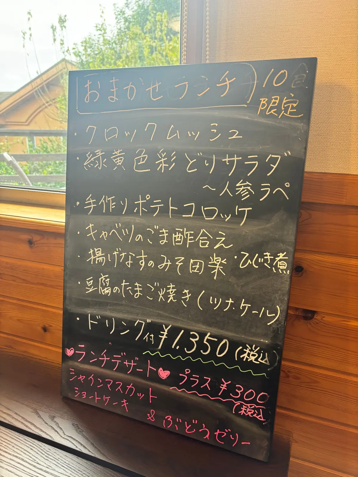 【伊豆高原・静岡】隠れ家カフェ「cafeの画像_2