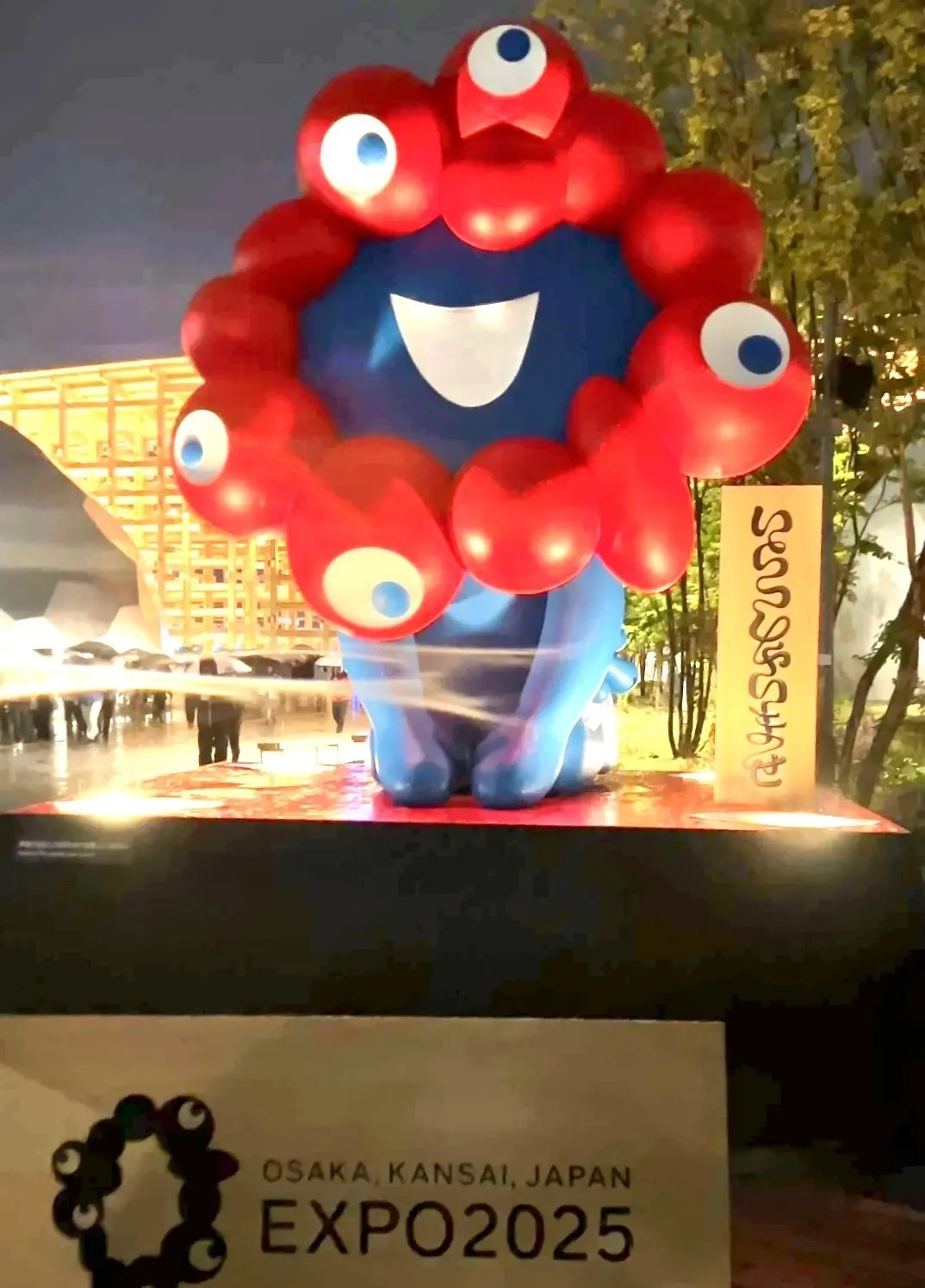 【大阪万博】実際に体験して分かった！『パの画像_1