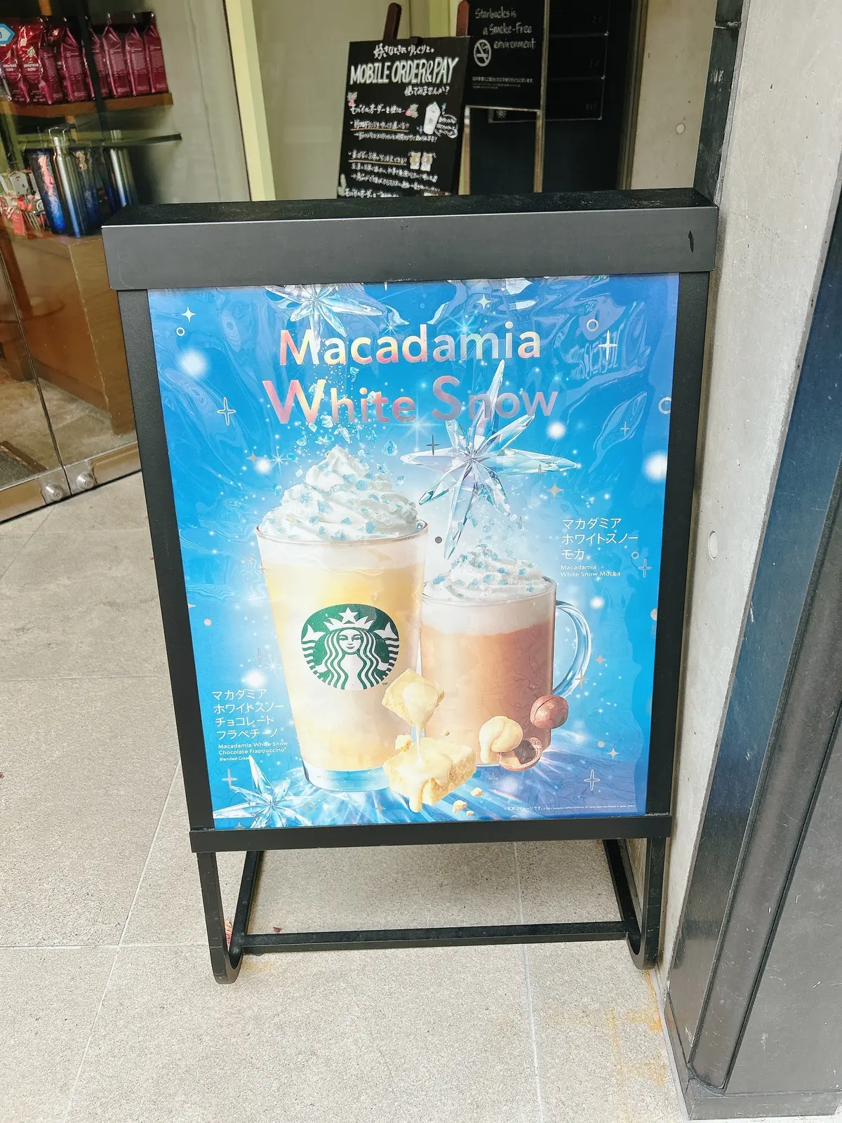 【スタバ×クリスマス】飲めるのは3週間だの画像_3