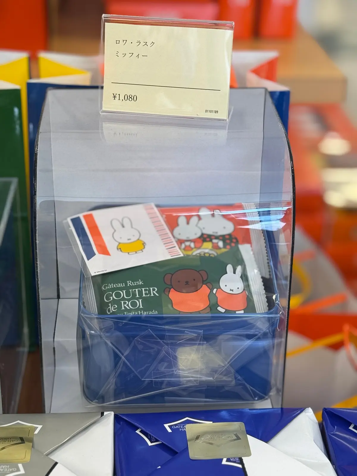 【ハウステンボス】新エリア「ミッフィー・の画像_92