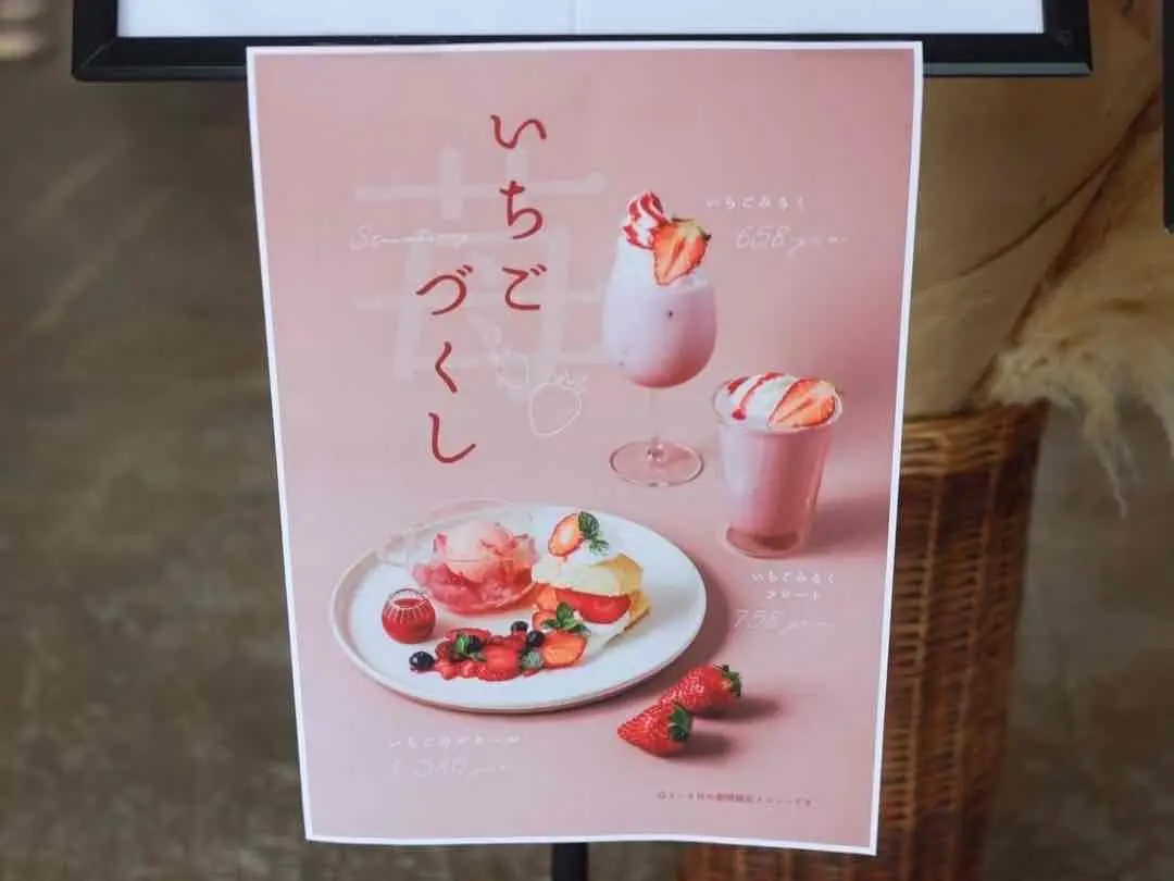 【富山】フォトスタジオに併設のカフェ【Eの画像_13