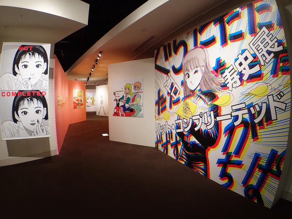 江口寿史展　ノット・コンプリーテッド 会場風景