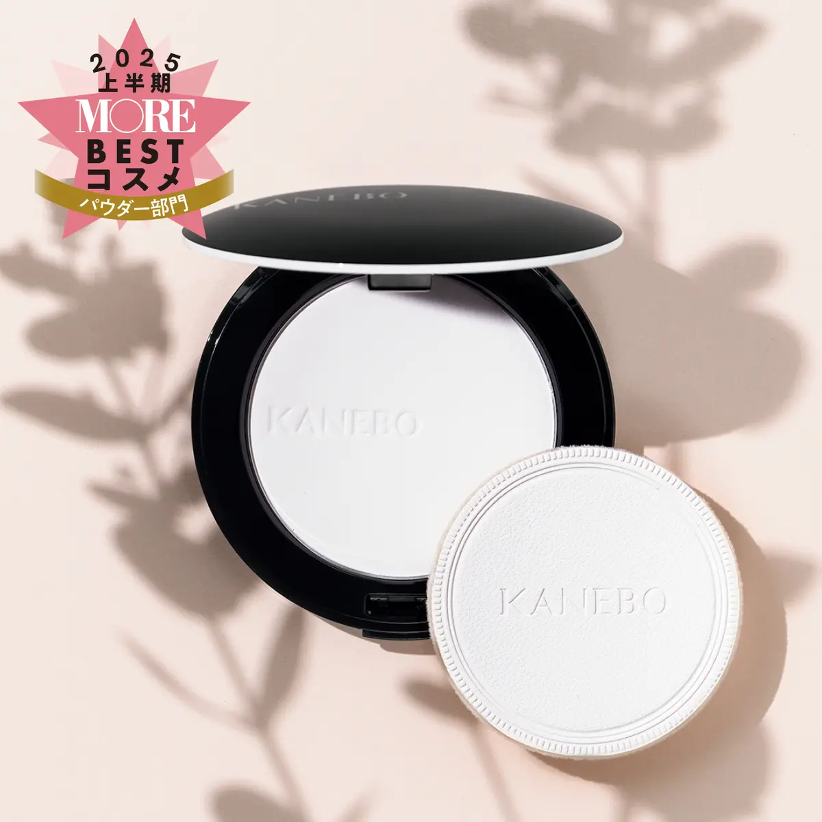 KANEBO　クリスタライズドフィックスパウダー 