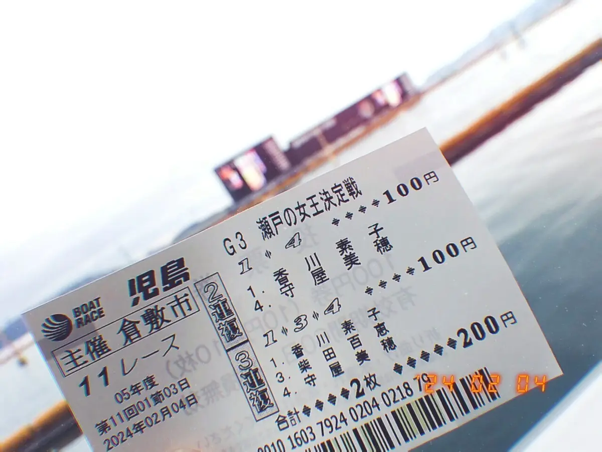 意外とハマる！大人女子旅♡ボートレース児の画像_6