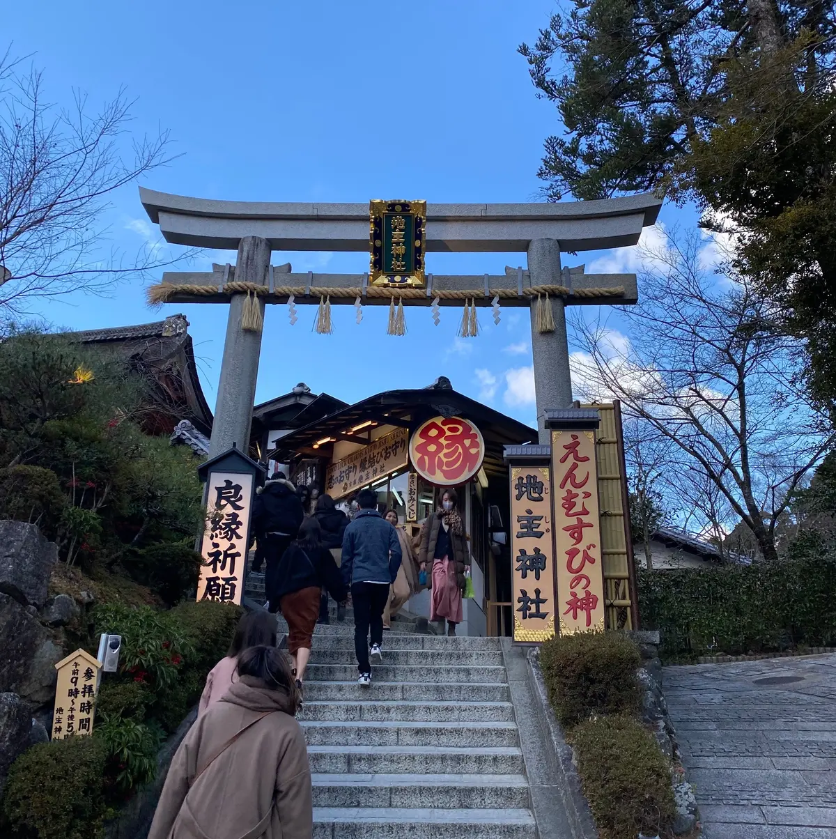 【京都】オススメ参拝スポット3選+α⛩の画像_8