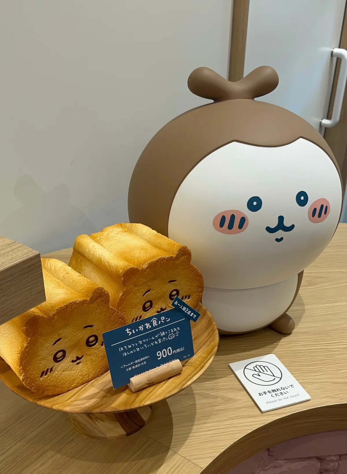 ちいかわのカブトムシ