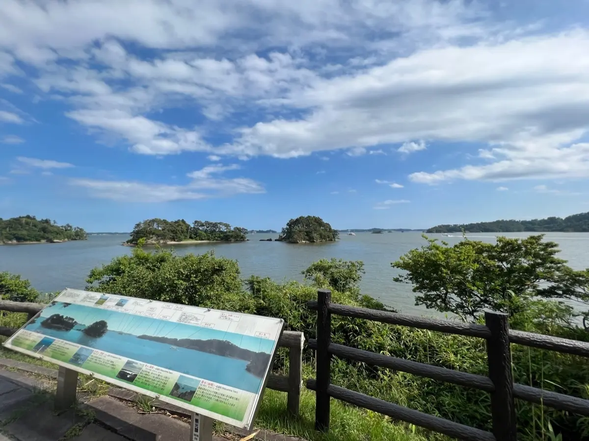 【日本三景】絶景！絶品！松島で楽しむおすの画像_18