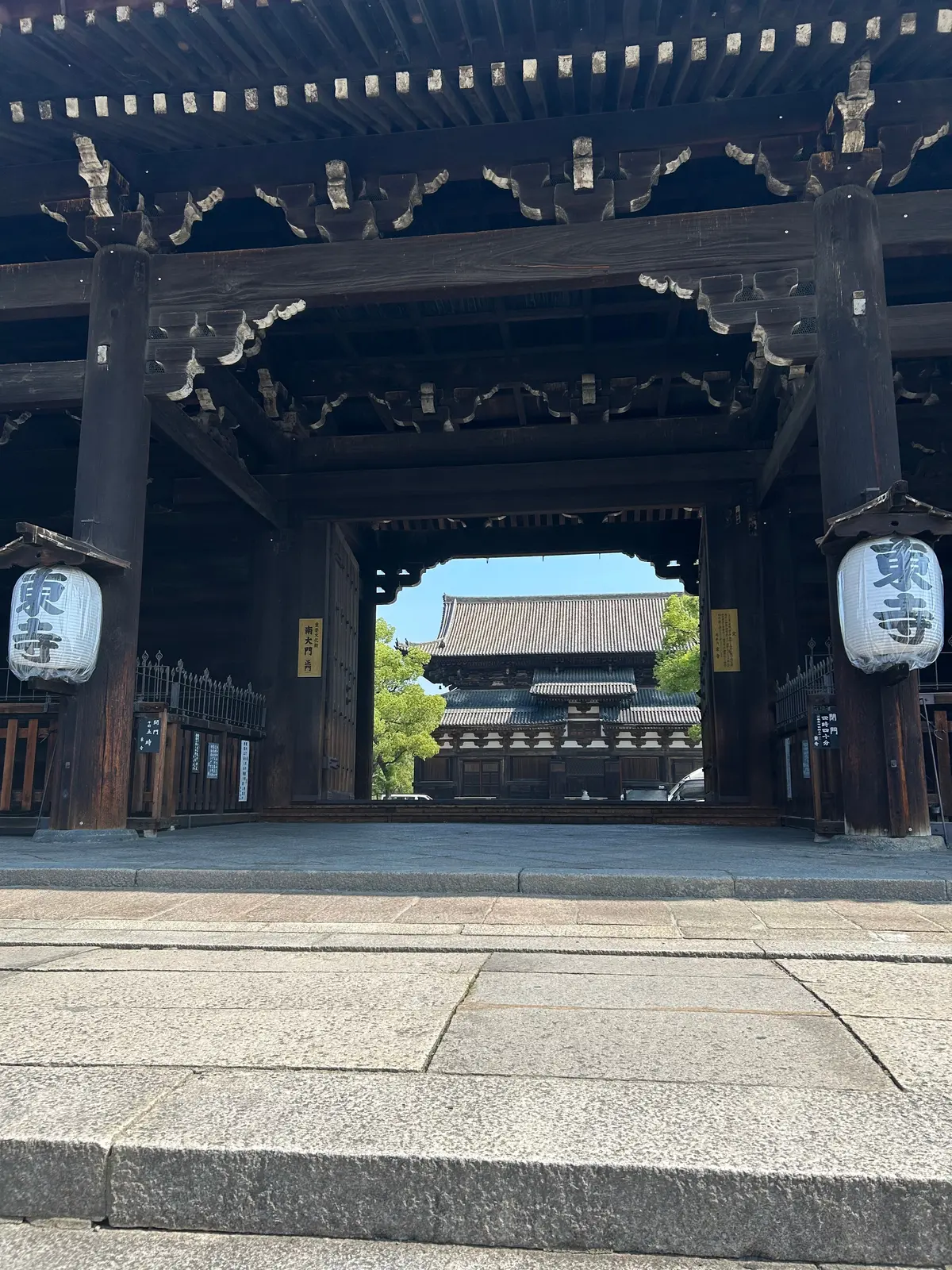 東寺入り口