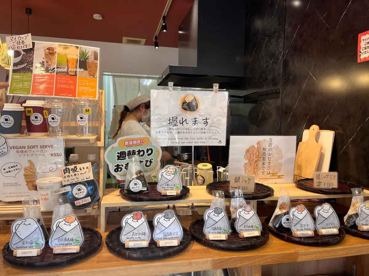 【和歌山｜田辺】こだわり素材のおにぎり専の画像_3