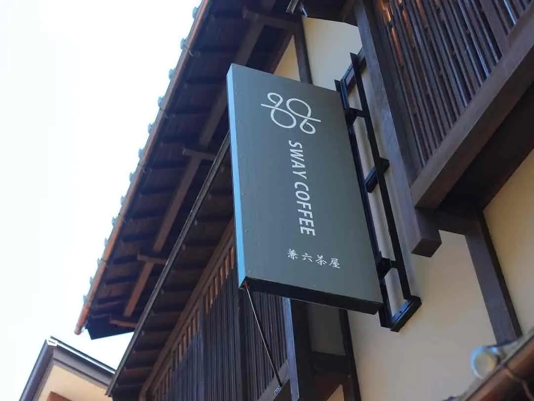 【石川県金沢市】富山の人気カフェが兼六園の画像_3