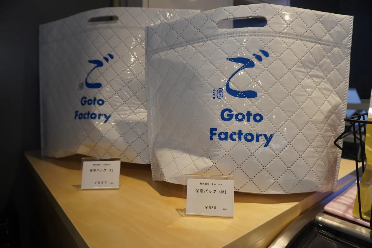 長崎　お土産　GotoFactory 五島