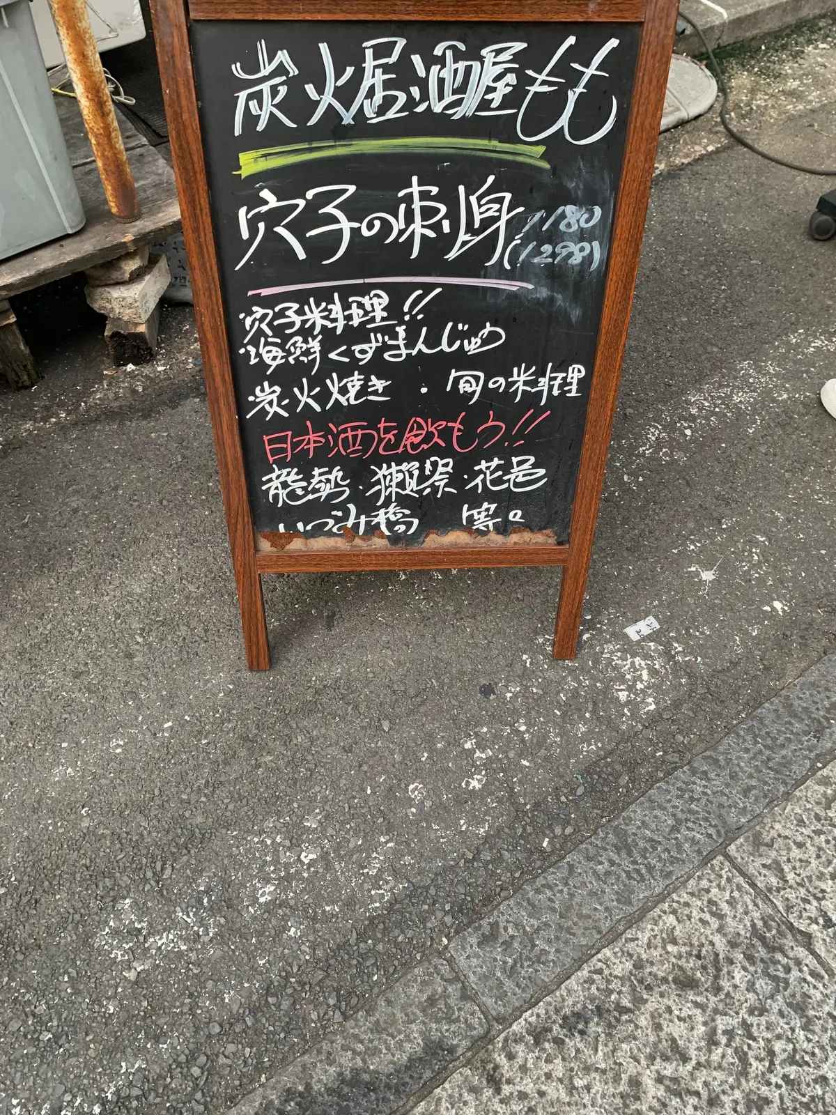 【横浜｜野毛飲み】横浜在住歴24年がおすの画像_2