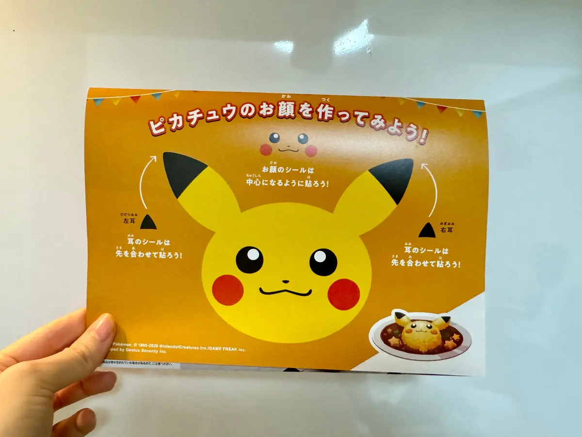 おうちがポケモンカフェに！？かわいすぎるの画像_5