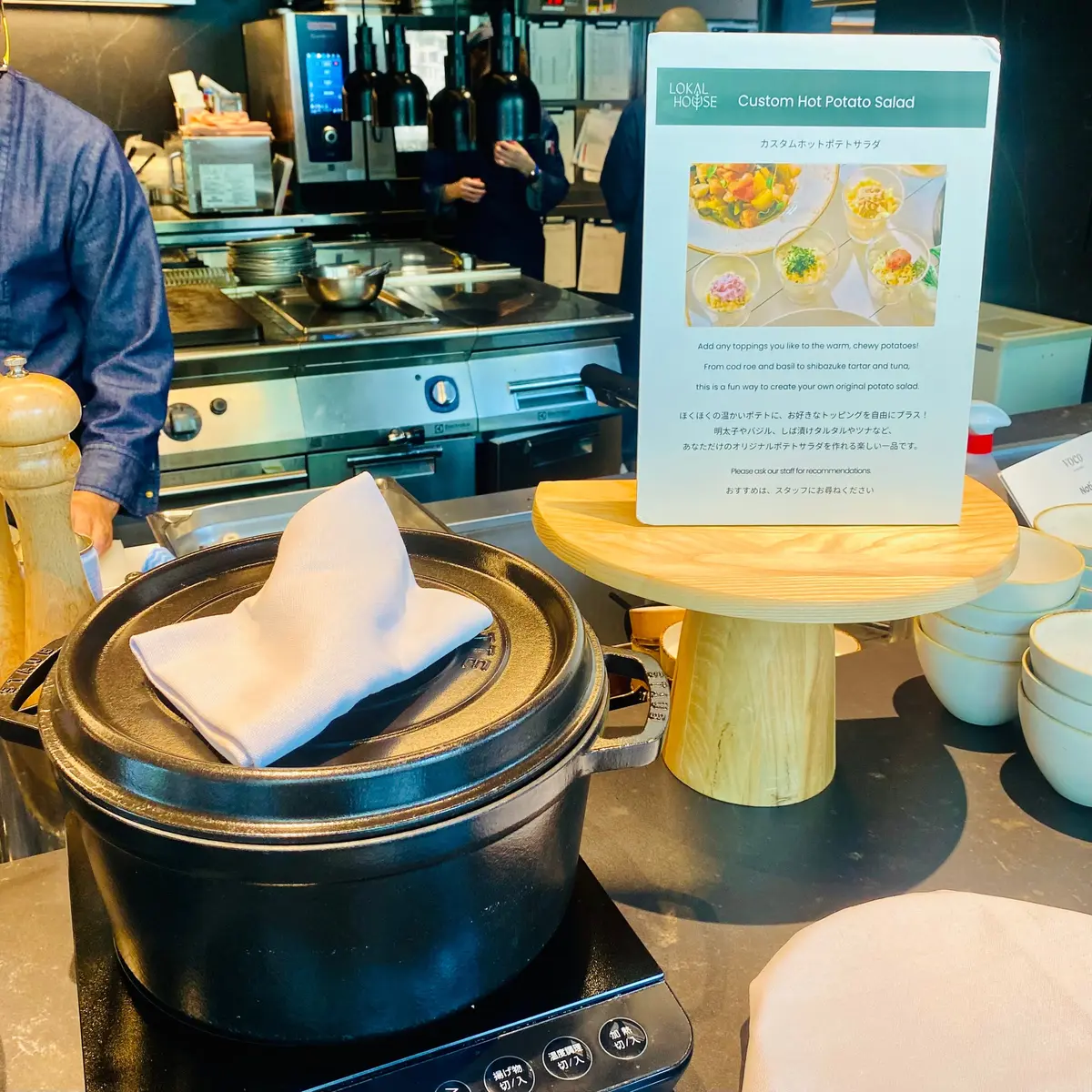 カスタムホットポテトサラダ