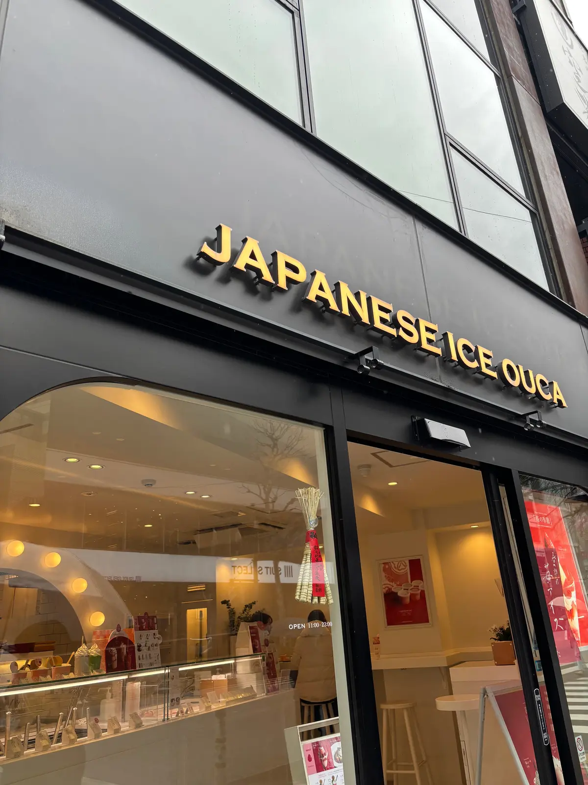 【恵比寿カフェ】和風フレーバーのジェラーの画像_1