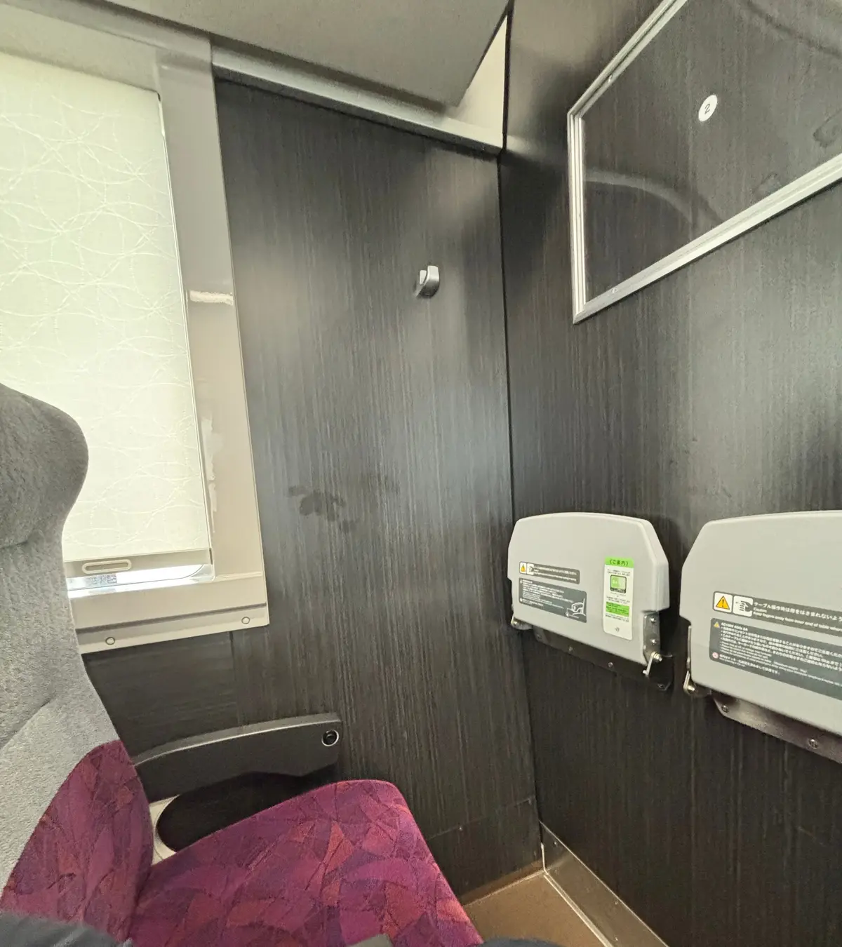 【東京】期間限定！中央線快速・青梅線のグの画像_5