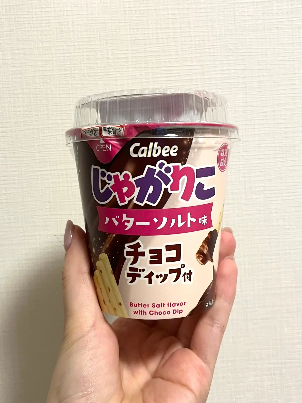 MOREインフルエンサーズ　じゃがりこ　チョコディップ