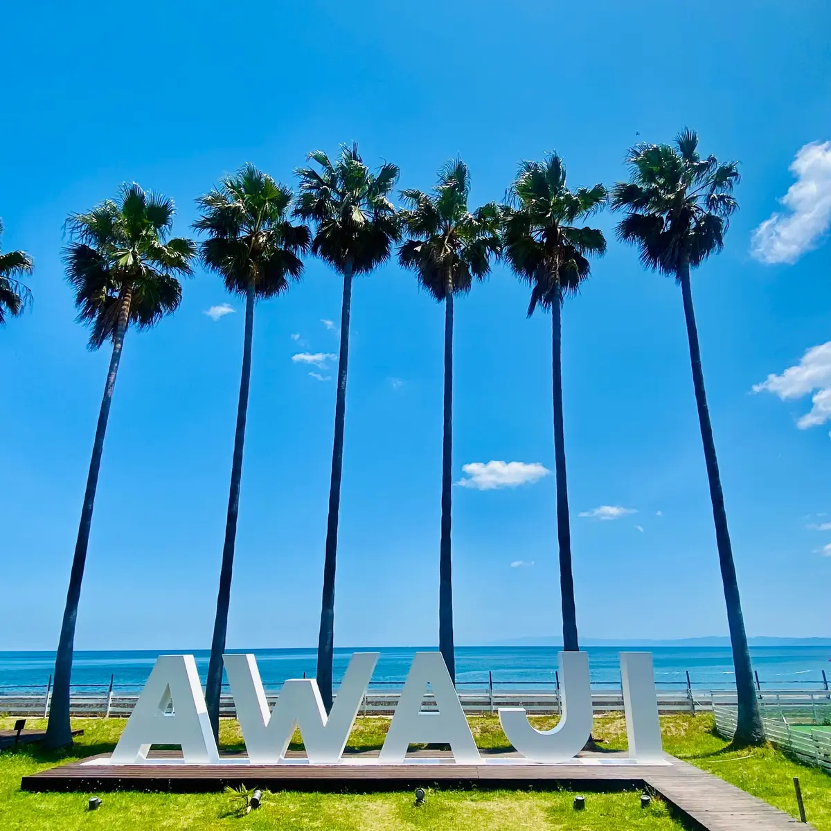 AWAJIモニュメント