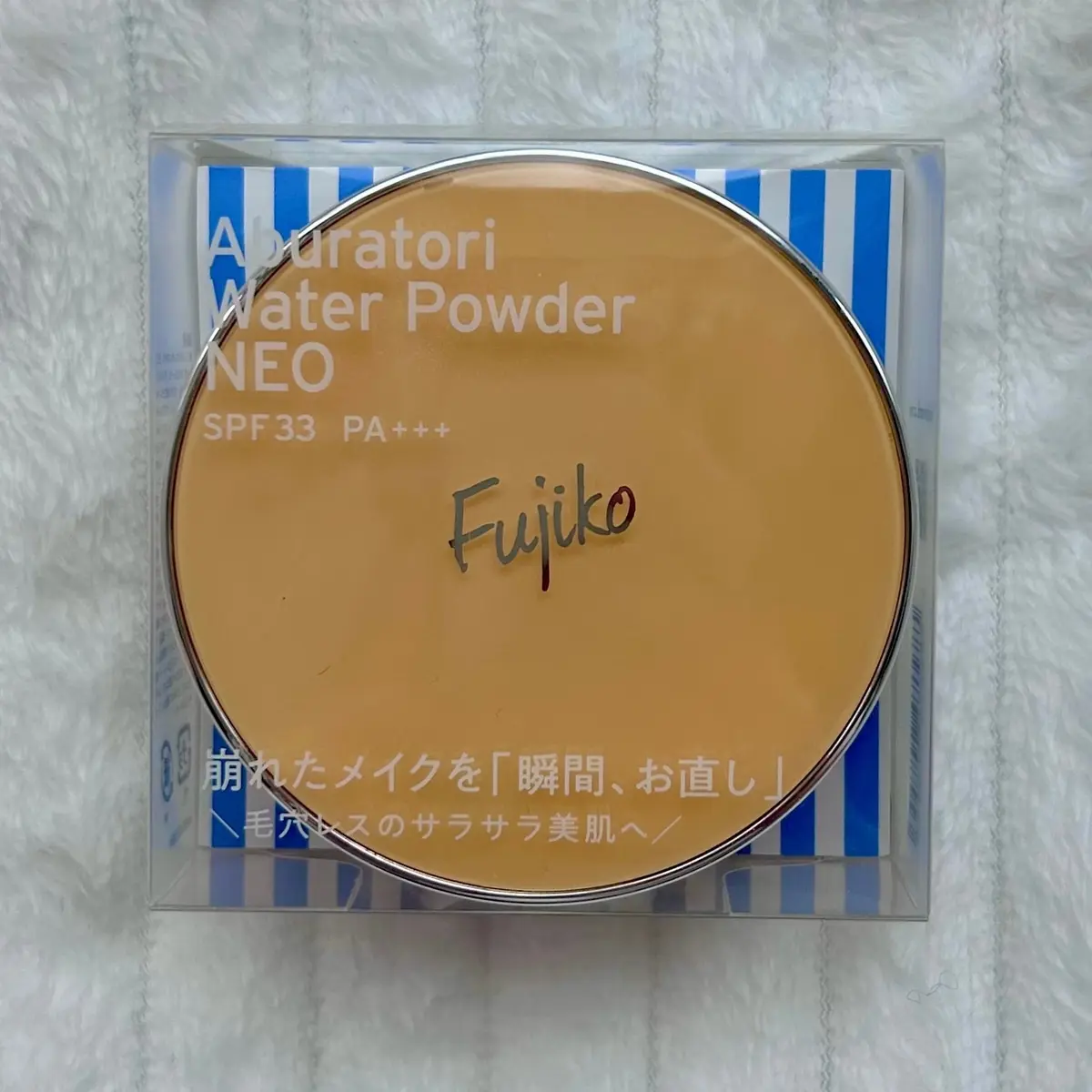 『崩れたメイクを瞬間、お直し？！』Fujの画像_6