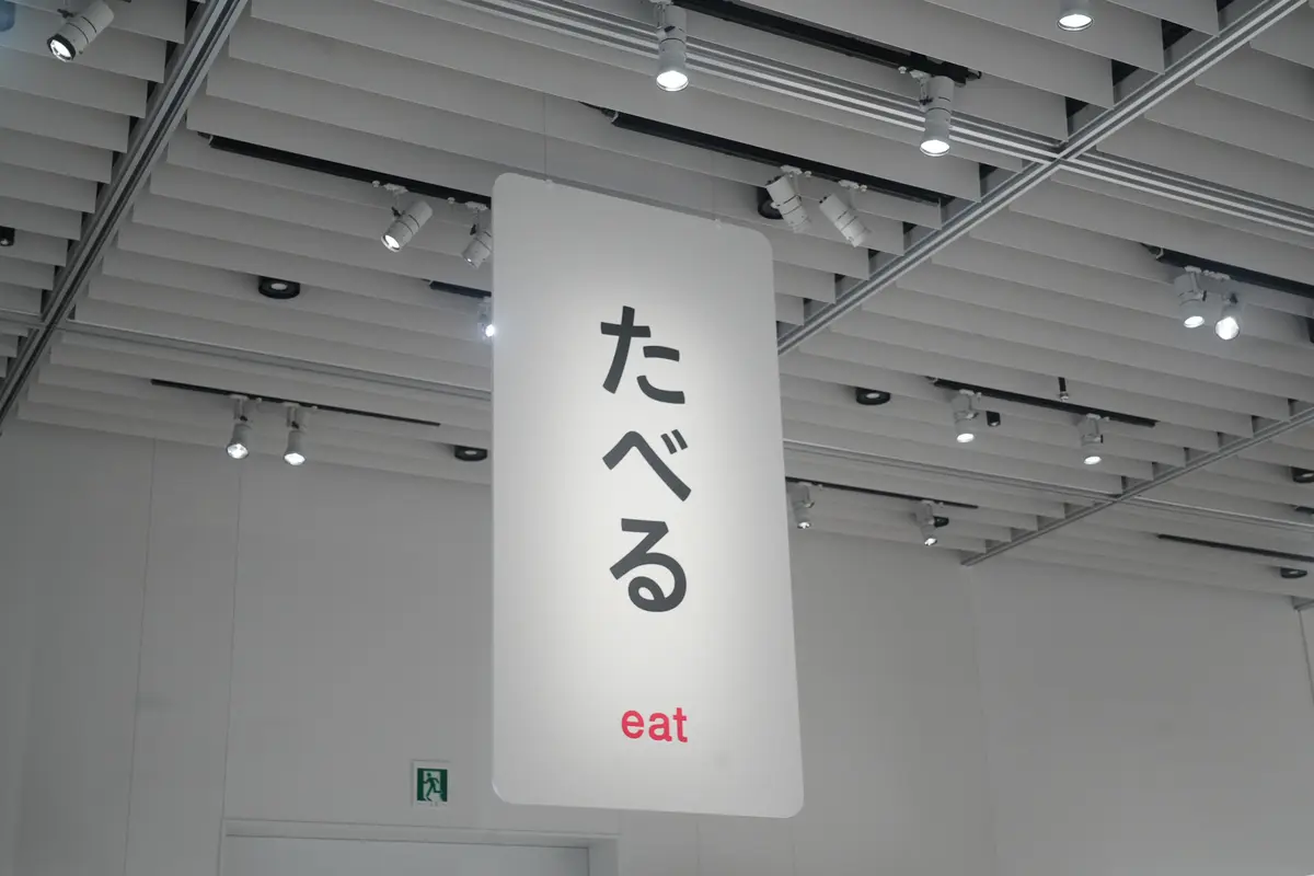 【東京】SNSで話題!大人がハマる『デザの画像_10